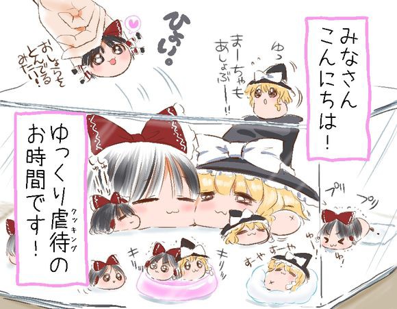 くゃぎゆ ゆっくりクッキング ゆっくり ゆんやーの森 くゃぎゆ ゆっくりクッキング ゆっくり ゆんやーの森