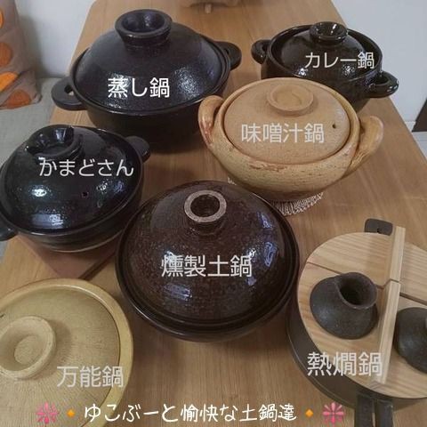 伊賀焼長谷園 【ふっくらさん】 : ゆこぶーの食いしん坊万歳
