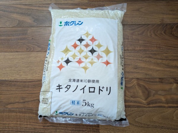 これって備蓄米？？北海道米 キタノイロドリの値段 : 北海道で