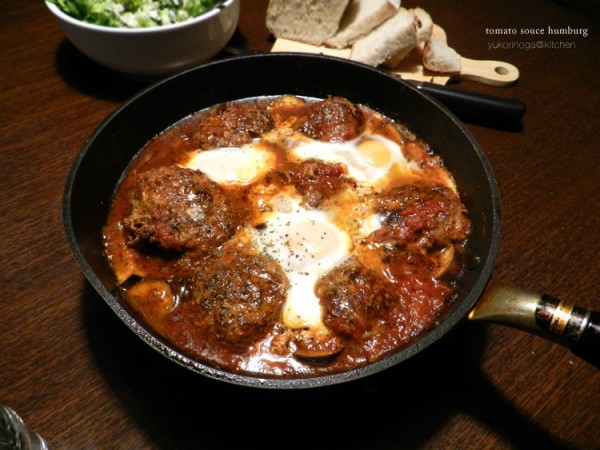 半熟卵とろっ トマト煮込みハンバーグ フライパンごと豪快に At My Kitchen レシピブログ