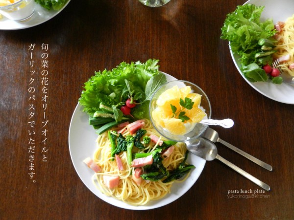 菜の花とベーコンのパスタでワンプレートランチで春を思ふ At My Kitchen レシピブログ