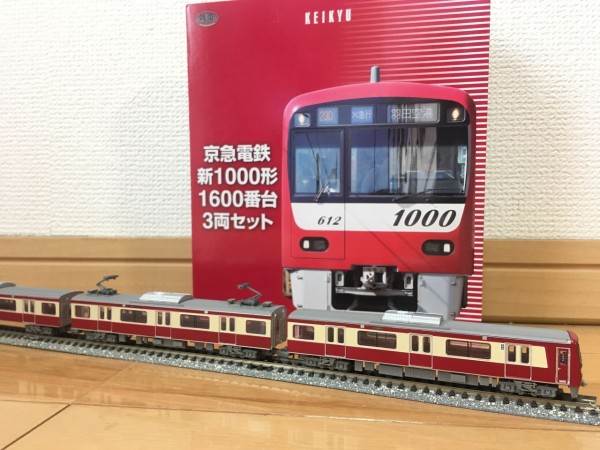 237[鉄道模型]鉄コレ京浜急行新1000形1600番台入線！ : 東川崎