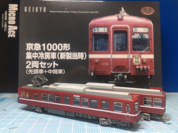 267[鉄道模型]鉄コレ京浜急行1000形集冷車(新製時)入線！(2/2) : 東川崎車両区第一工場