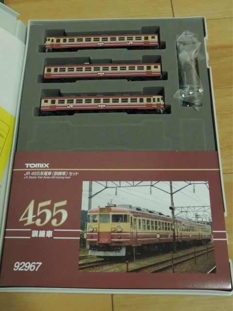 160[鉄道模型]HG455系訓練車 : 東川崎車両区第一工場