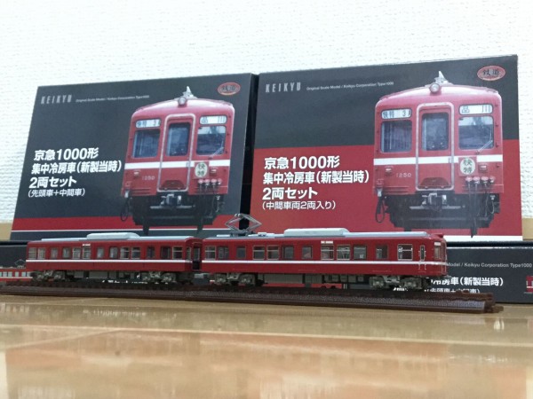 266[鉄道模型]鉄コレ京浜急行1000形集冷車(新製時)入線！(1/2) : 東川崎車両区第一工場