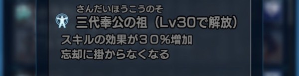 武将紹介】☆4 伊集院忠朗 : 信長の野望20XX~導かれし猛者たち~ 武将紹介】☆4 伊集院忠朗 : 信長の野望20XX~導かれし猛者たち~
