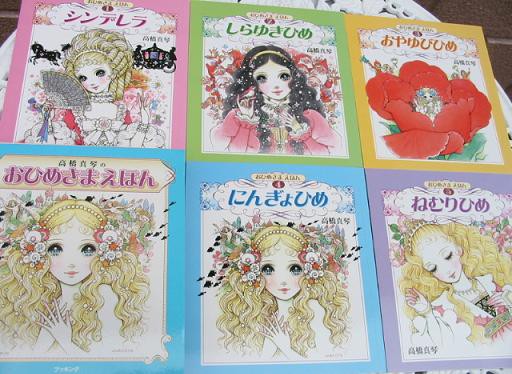 高橋真琴個展 薔薇のワルツ 音楽と少女達」: みどりのアート鑑賞日記