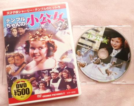 シャーリー・テンプル （洋書＆ノベルティ・ドール etc.） : ゆめゆめ