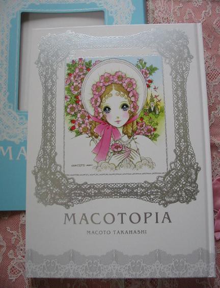 MACOTOPIA～高橋真琴 喜寿記念画集』 出版記念展 : ゆめゆめ人形館