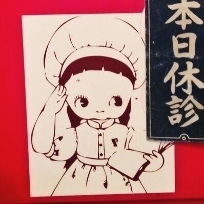 すﾋﾟ子さんの文化人形 ＊ 「赤い靴」展 : ゆめゆめ人形館