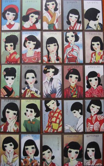 中原淳一　少女の友付録　私のお人形 中原淳一】【慰問人形のために 六集 人形帖】少女の友付録 戦前