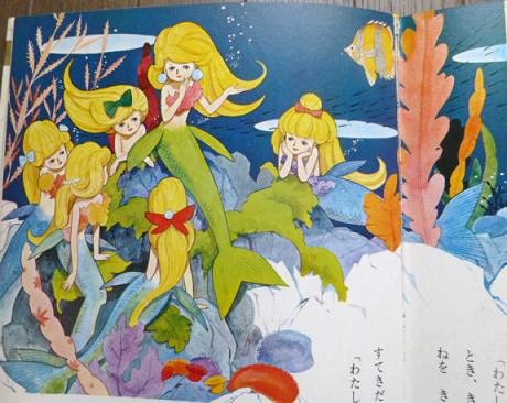 藤井千秋展 : ゆめゆめ人形館