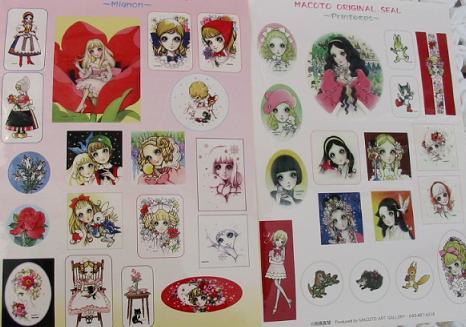 高橋真琴さん個展2007と、プチオフ会 : ゆめゆめ人形館