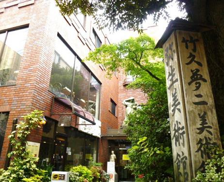 田村セツコ展』 弥生美術館 : ゆめゆめ人形館
