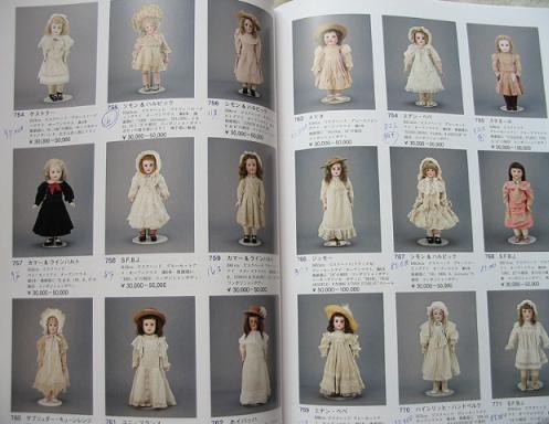 毎日オークション☆内藤ルネ人形美術館コレクション①