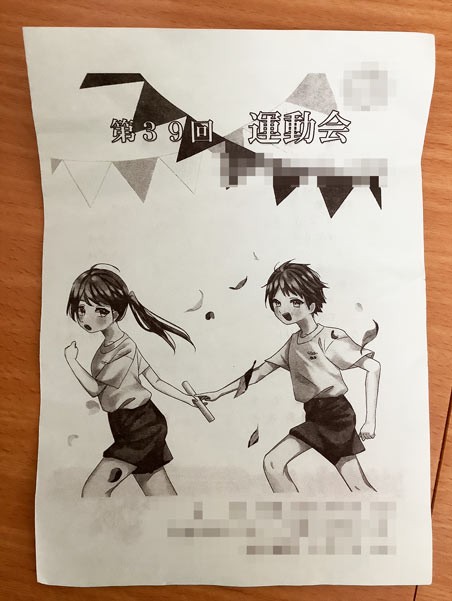 生徒さんの絵をご紹介 夢ブログ 生徒さんの絵をご紹介 夢ブログ