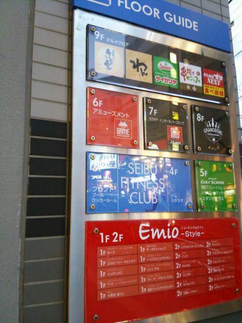 14年5月31日のタッチ 夢野みさをのロケタッチ記録