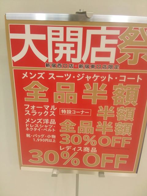 13年11月1日のタッチ 夢野みさをのロケタッチ記録