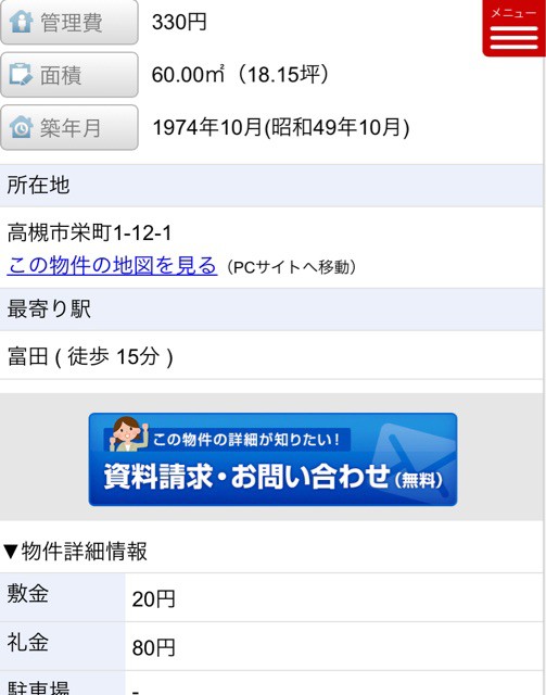 鈍感女なのよ ふりむけば石川