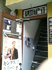 PLANET+1（中崎町 映画館） : Happy Together