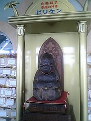 54eab04920434b4cb100-M.jpg