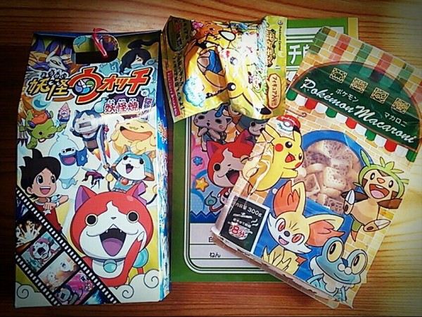 妖怪ウォッチランドとポケモンセンターで買ったもの 男児母の趣味ブログ