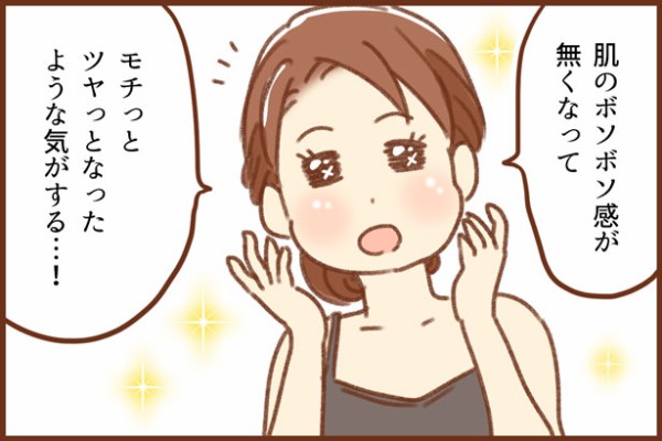 正しい化粧水のつけかた レタスクラブお泊りイベント １ ゆむいhpa 育児絵日記 Powered By ライブドアブログ