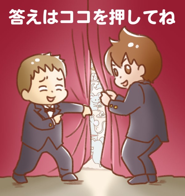 新春まちがい探し ゆむいhpa 育児絵日記 Powered By ライブドアブログ