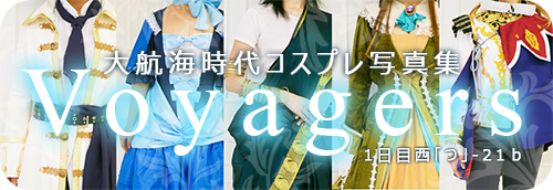 告知 夏コミ c82 ナワナワjournal 告知 夏コミ c82 ナワナワjournal