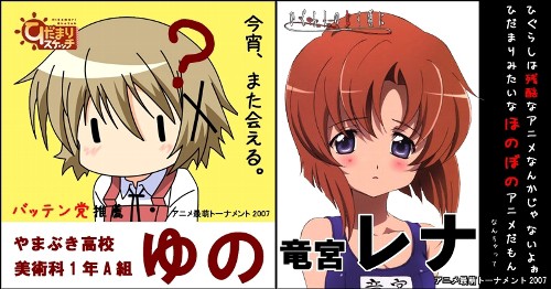 遊んであげるわ おいで鉈女 悠凪diary