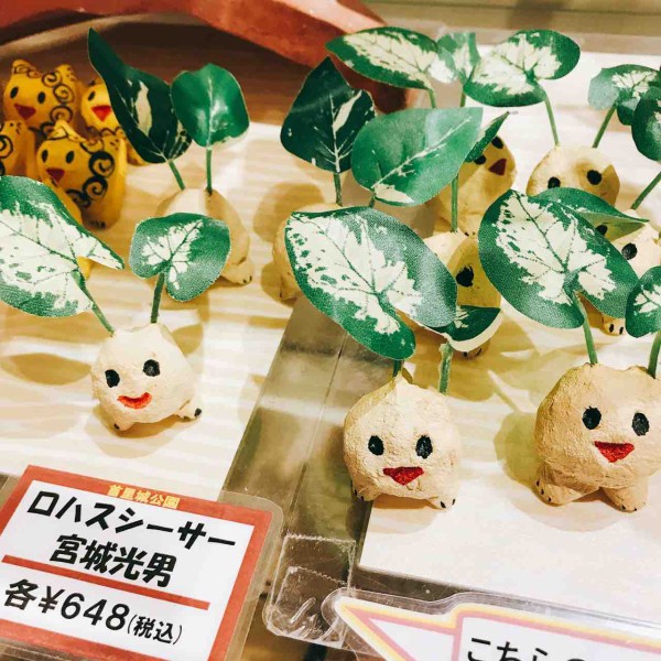 沖縄まとめ I Love 麻布十番