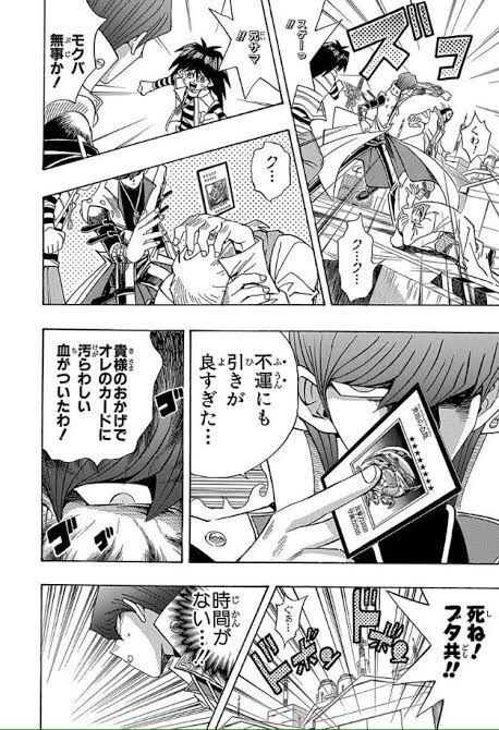 遊戯王 城之内 遊戯のカードが 海ﾄﾞﾎﾞｰﾝ こいつ 密かな趣味まとめ 遊ネタ王