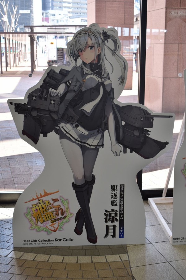 艦これ 佐世保鎮守府巡り 前編 渚屋blog