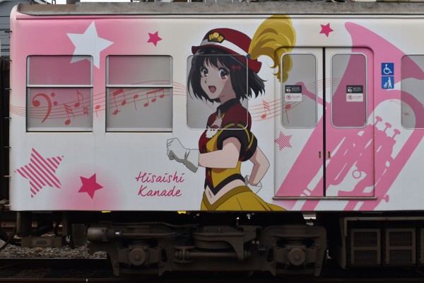 前編】「京阪×響け！ユーフォニアム」ラッピング電車(2022&2023)撮影会