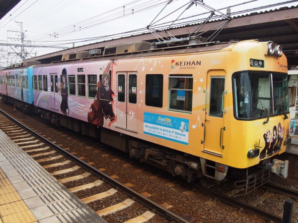 響けユーフォニアム京阪電車ラッピング列車ヘッドマークとつり革セット 京阪】大津線錦織車庫にて『響け！ユーフォニアム』ラッピング
