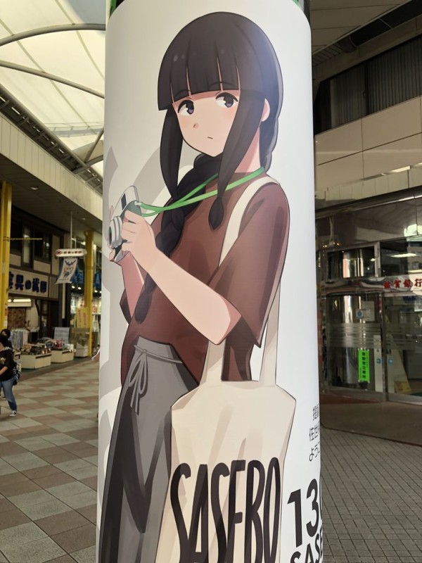 佐世保艦これコラボ2019・前編 : 渚屋Blog