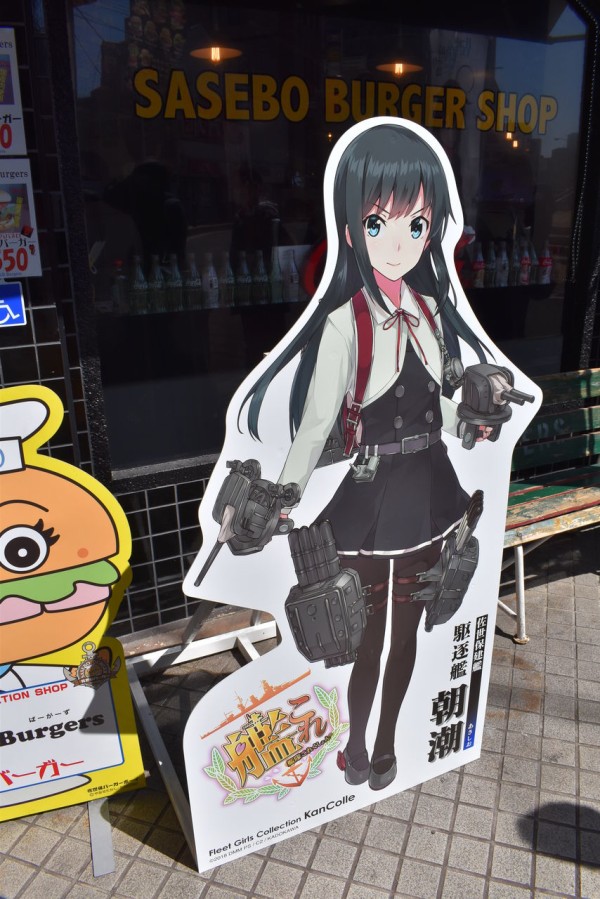 艦これ」佐世保鎮守府巡り・後編 : 渚屋Blog