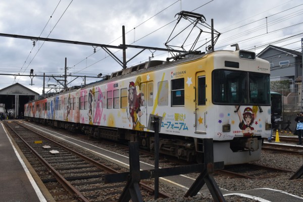 京阪電車×響け！ユーフォニアム2022年　つり革　久石奏　吊り革 響け!ユーフォニアム×京阪電車 2022 久石奏 京都タワー限定ミニ