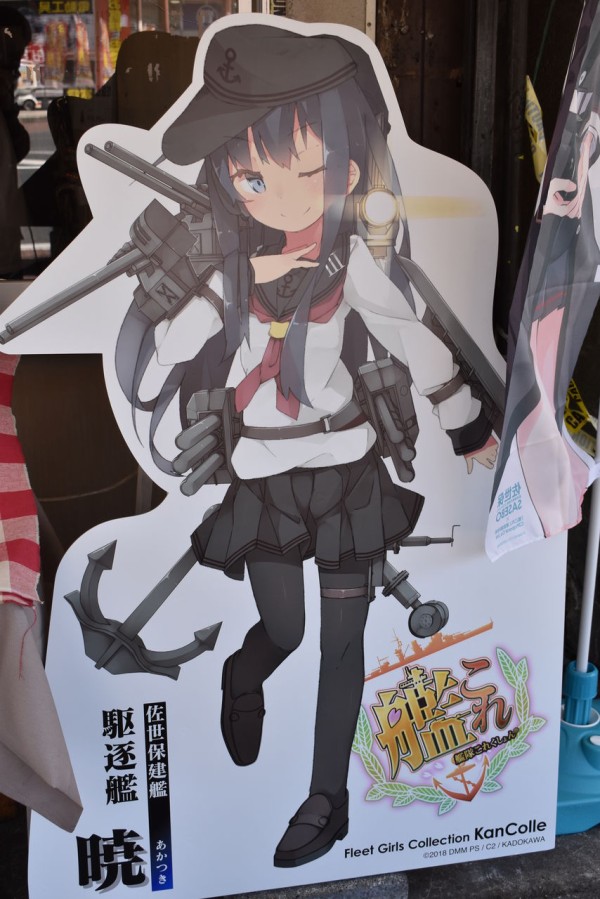 2018年開催 「艦これ」佐世保鎮守府巡り 赤城ポスター 非売品 艦これ 佐世保鎮守府巡り 130th SASEBO 2019 呉鎮守府所属18駆