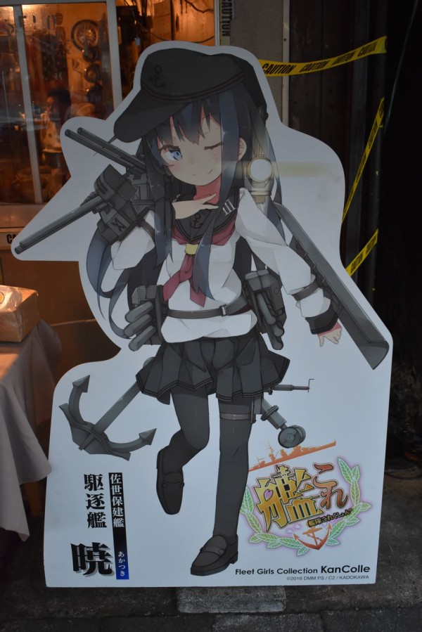 さらば 艦これ 佐世保鎮守府巡り２日目 渚屋blog