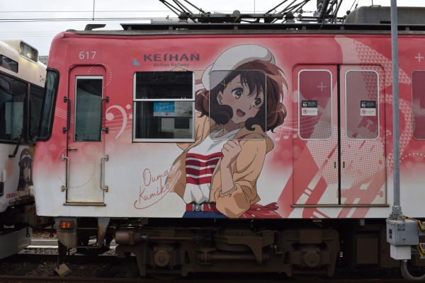 鉄道グッズ　京阪電車ヘッドマーク　響け！ユーフォニアム2022 高坂麗奈 鉄道グッズ 京阪電車ヘッドマーク 響け！ユーフォニアム2022