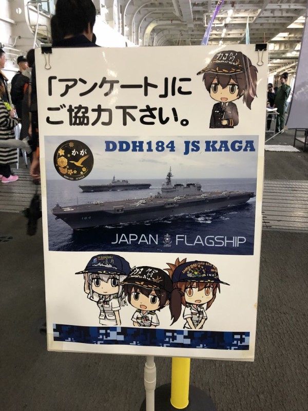 呉艦これコラボ・カレーフェスタと「かが」一般公開編 : 渚屋Blog