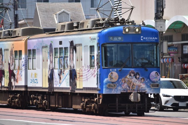 京阪大津線「響け！ユーフォニアム（2018）」編 : 渚屋Blog