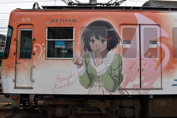 前編】「京阪×響け！ユーフォニアム」ラッピング電車(2022&2023
