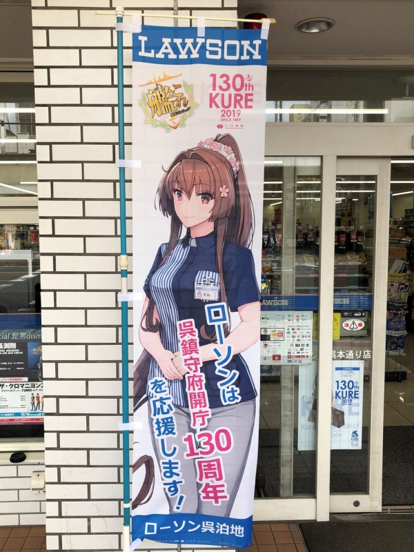 経典ブランド 艦これ 呉 ポスター 2019 ポスター - ambassademali.de