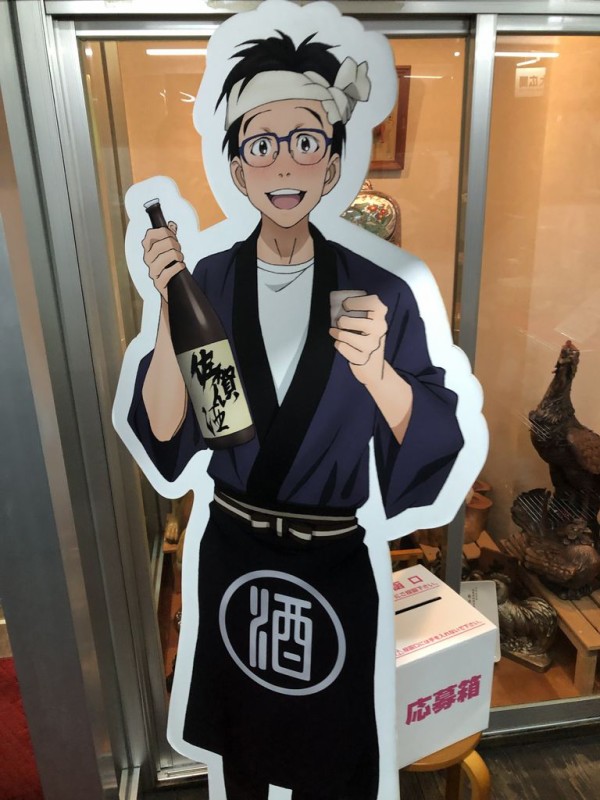 ゾンビランドサガ聖地巡礼【ドライブイン鳥編】 : 渚屋Blog