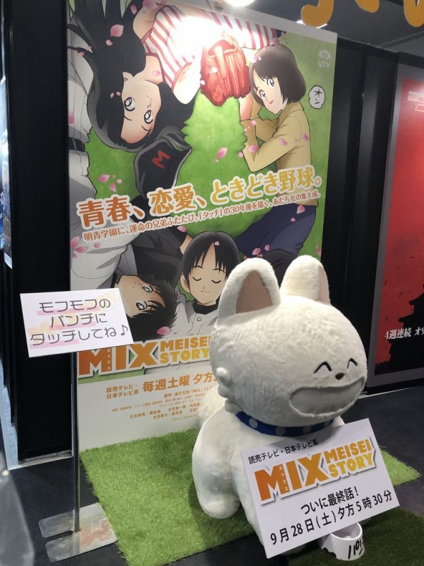 京まふ関西遠征２０１９ ２日目 渚屋blog