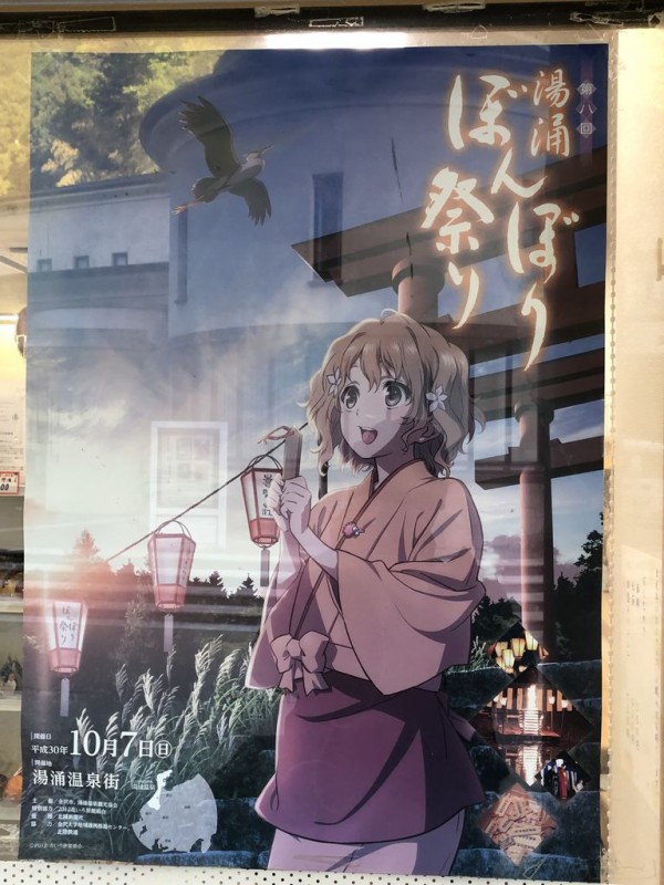 ２０１９gw 金沢の夜と久しぶりの湯涌温泉 渚屋blog