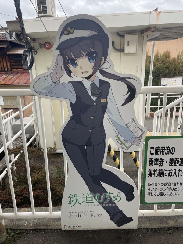 前編】「京阪×響け！ユーフォニアム」ラッピング電車(2022&2023