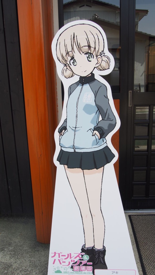 ガルパン のぼり 大洗 アンツィオ など